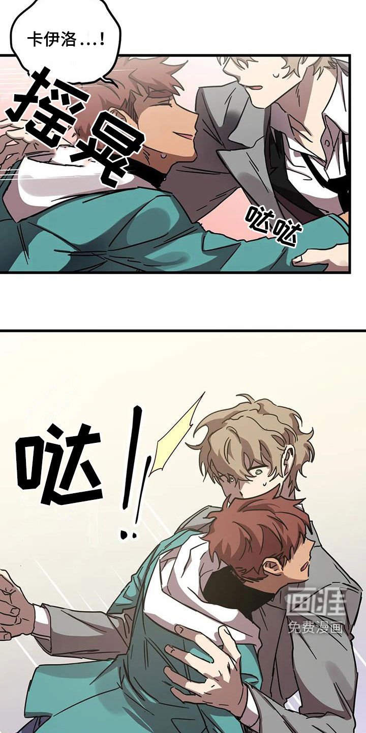 第35章：快醒醒