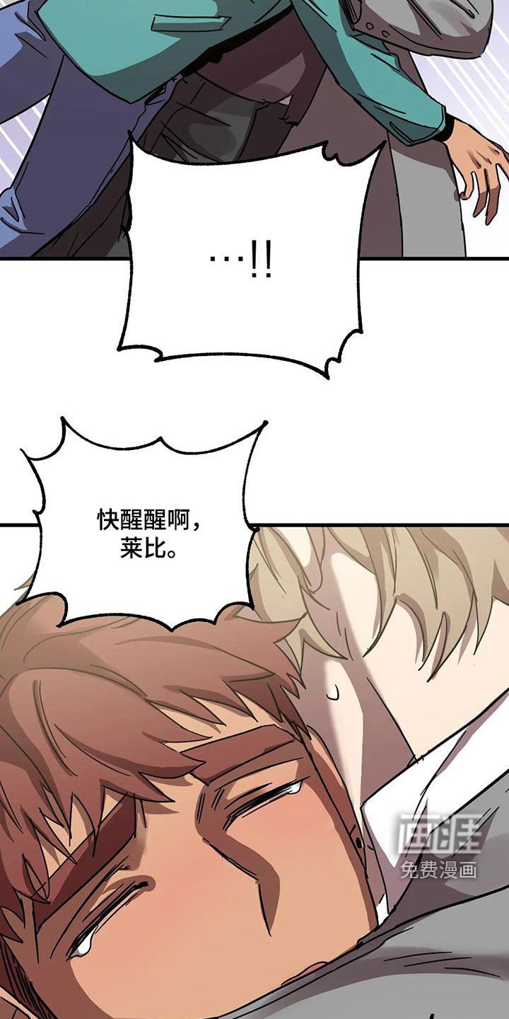 第35章：快醒醒