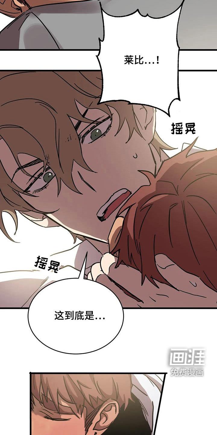 第35章：快醒醒