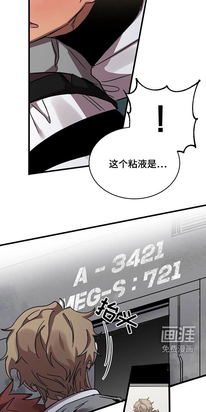 第35章：快醒醒