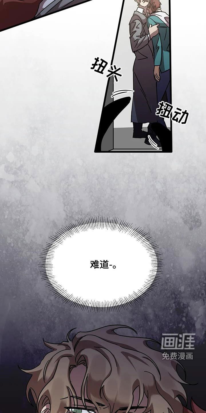 第35章：快醒醒