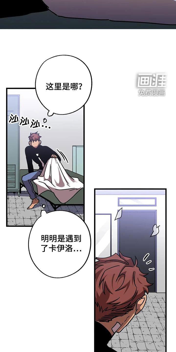 第36章：他很会撒谎
