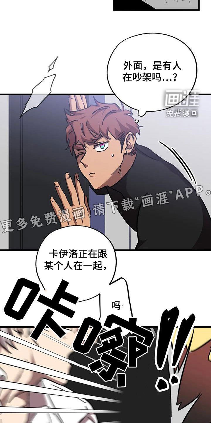 第36章：他很会撒谎
