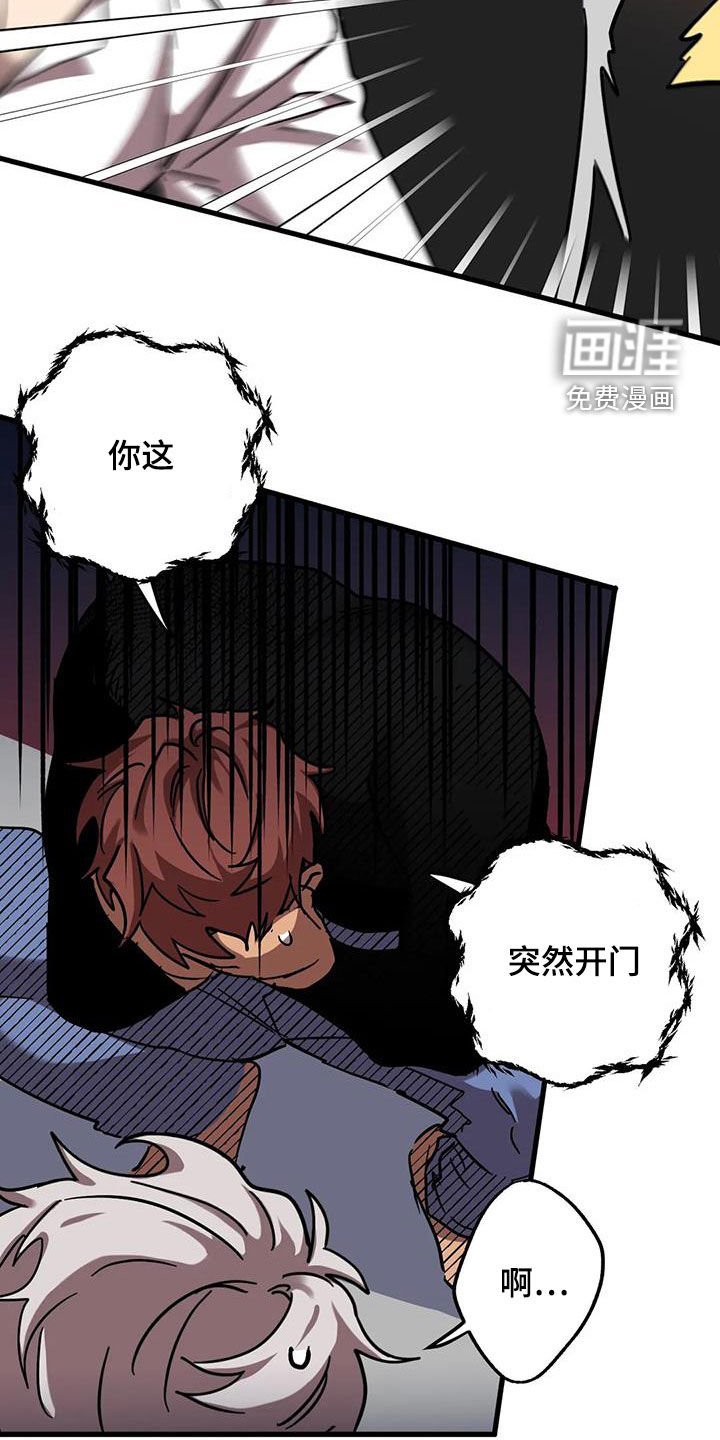 第36章：他很会撒谎