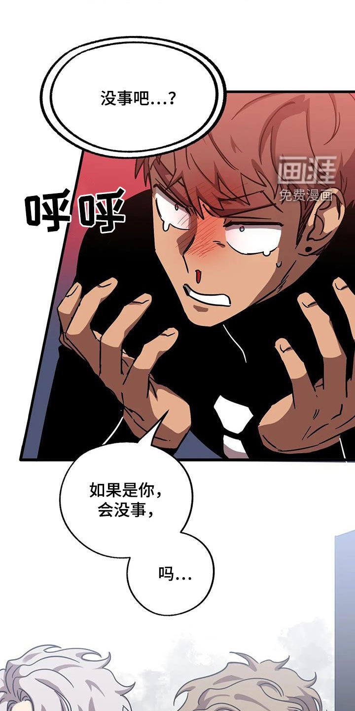 第36章：他很会撒谎