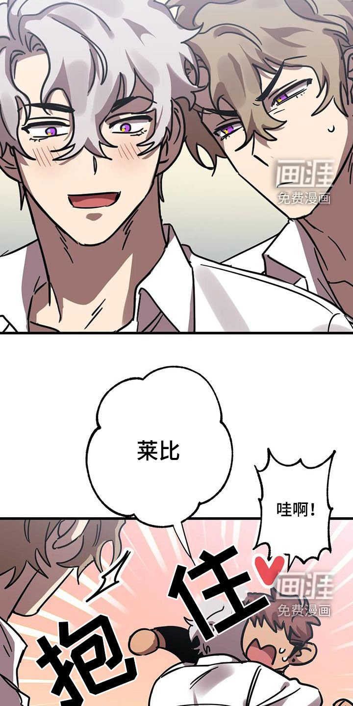 第36章：他很会撒谎
