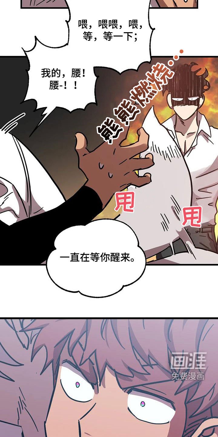 第36章：他很会撒谎