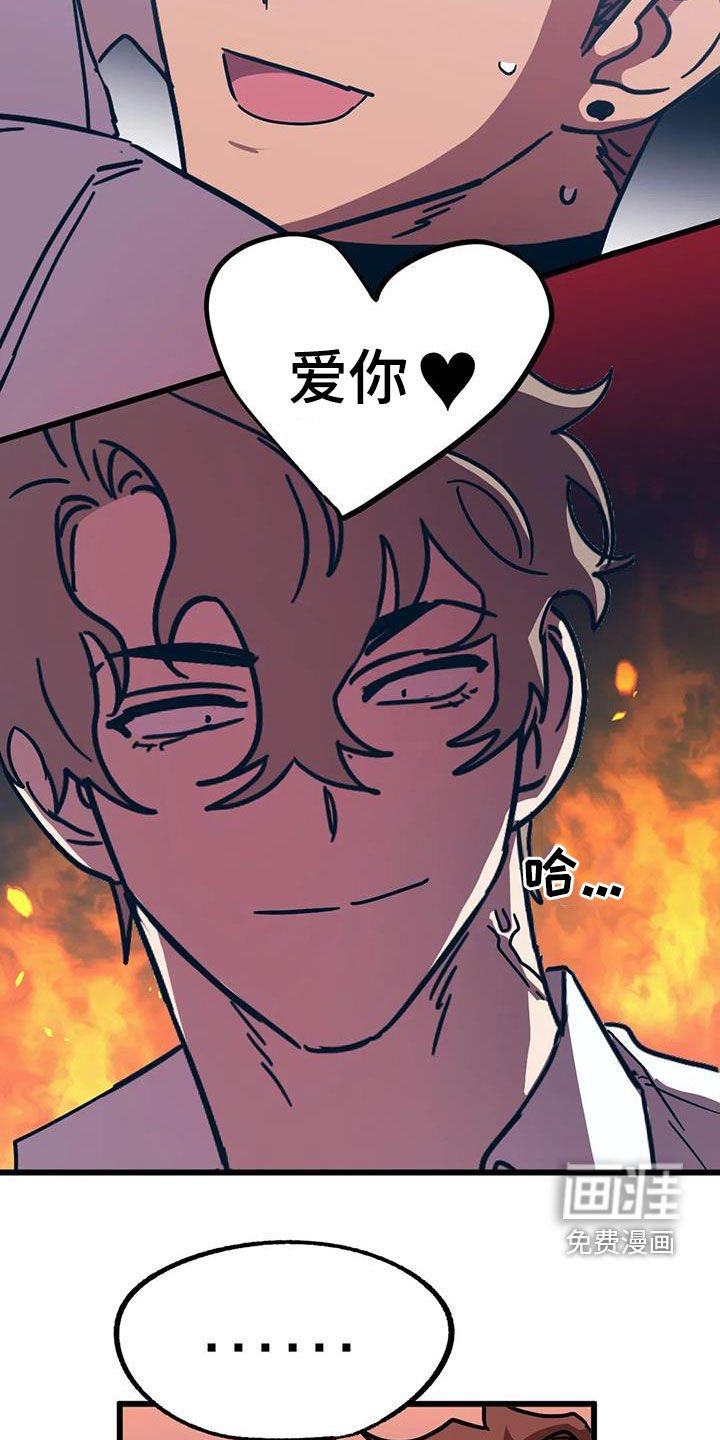 第36章：他很会撒谎