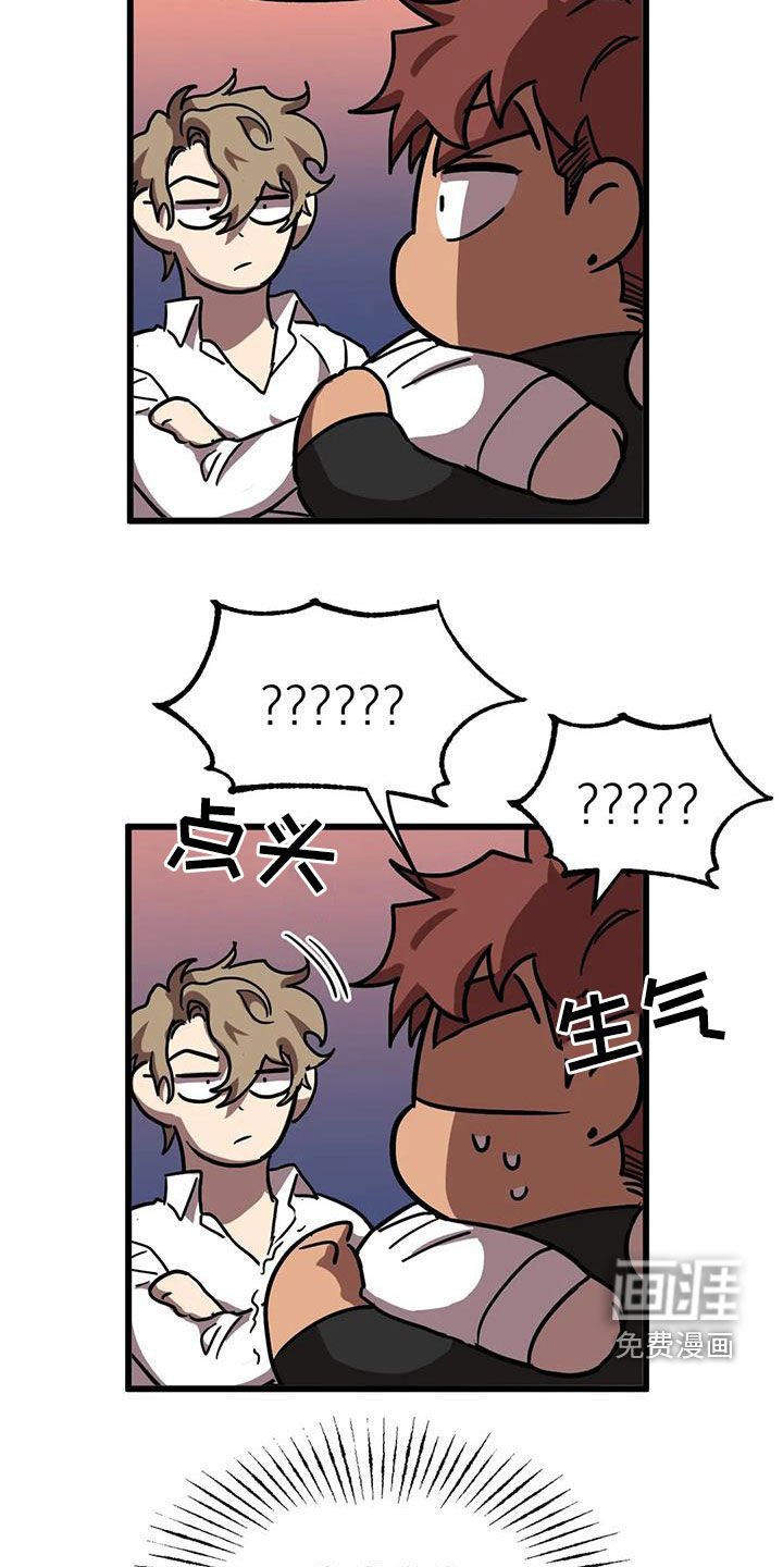 第36章：他很会撒谎