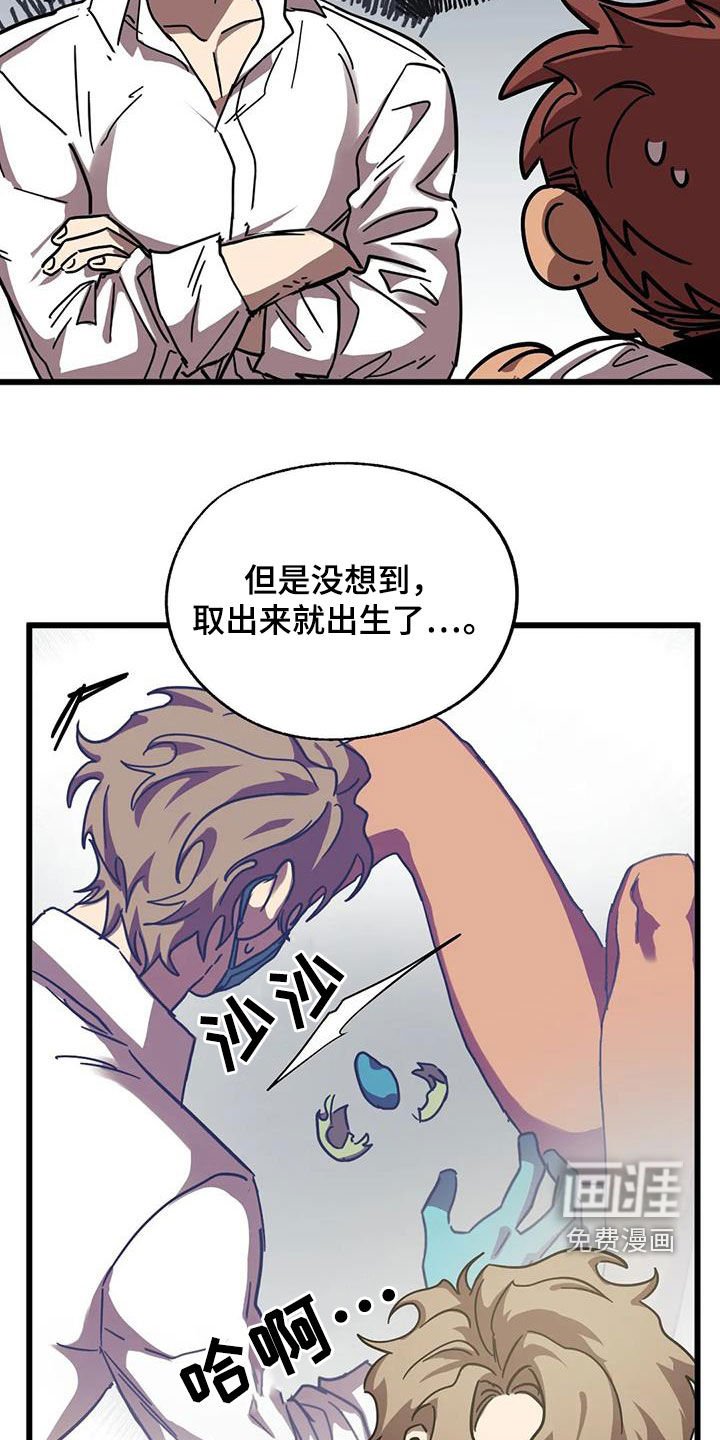 第36章：他很会撒谎