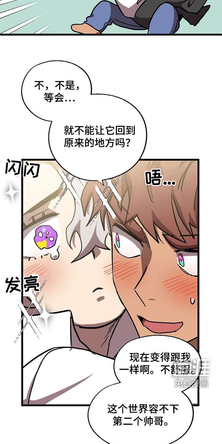 第36章：他很会撒谎