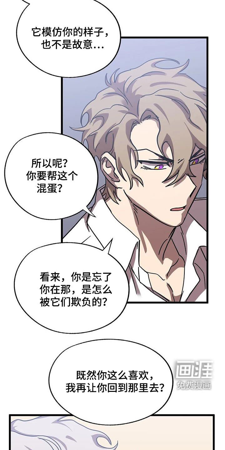 第36章：他很会撒谎
