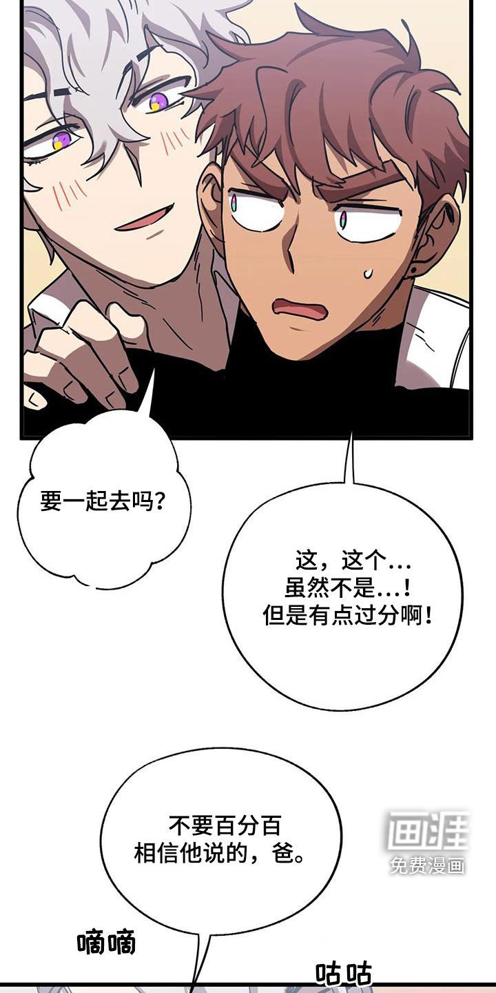 第36章：他很会撒谎