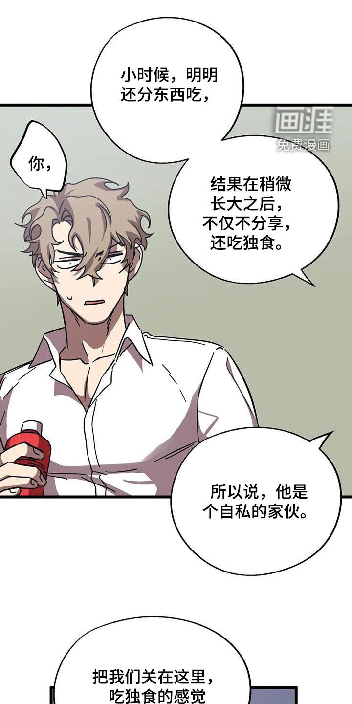 第37章：争夺