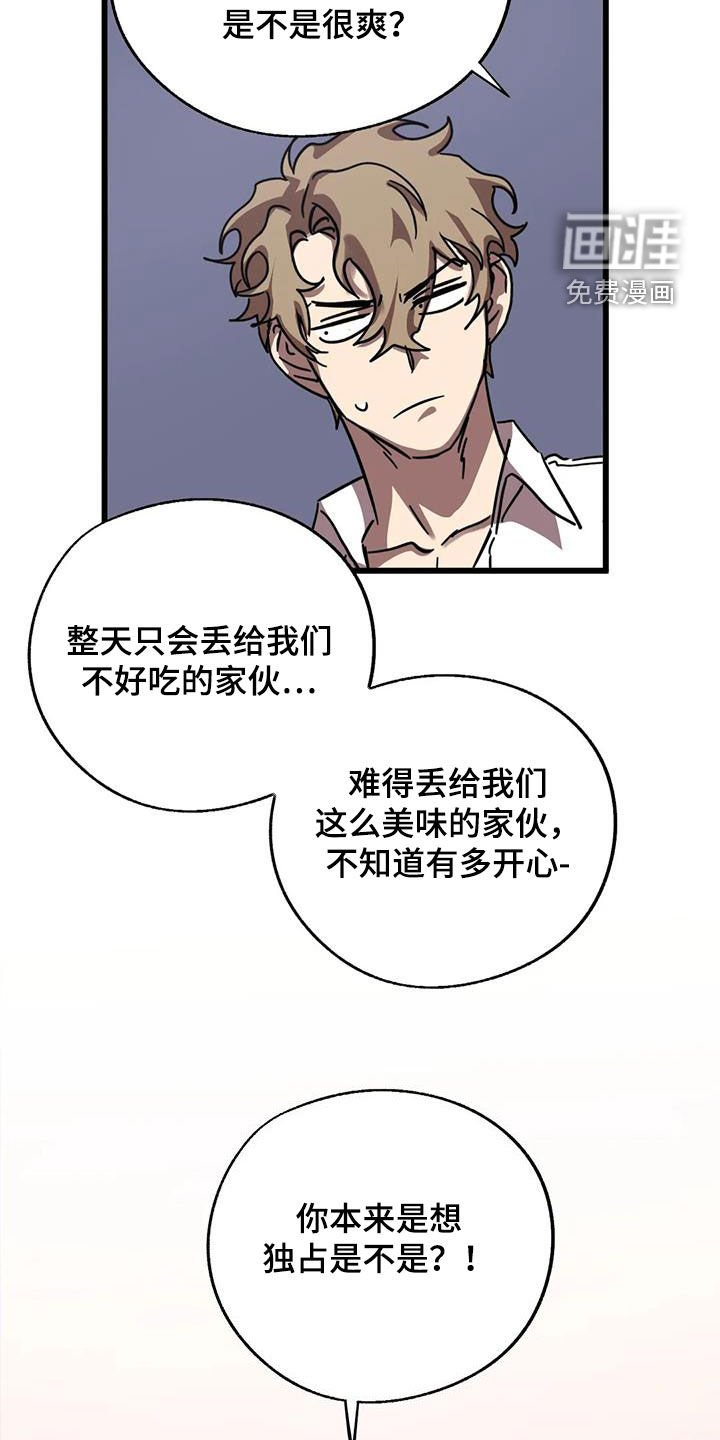 第37章：争夺