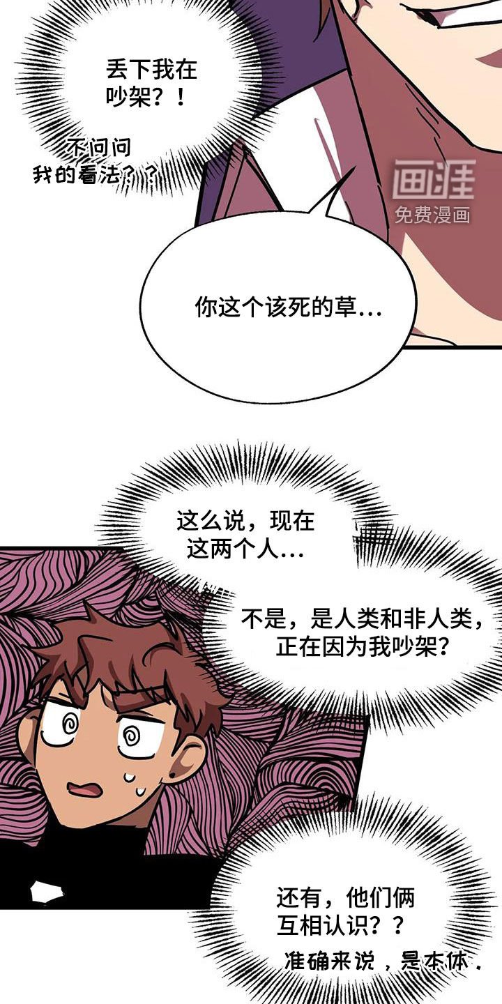 第37章：争夺