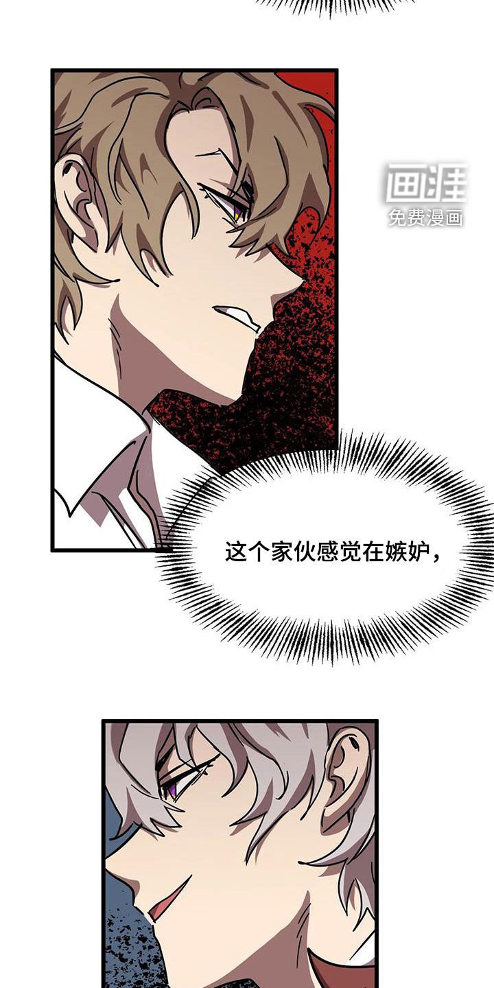 第37章：争夺