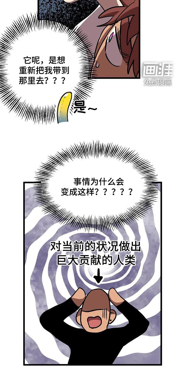 第37章：争夺