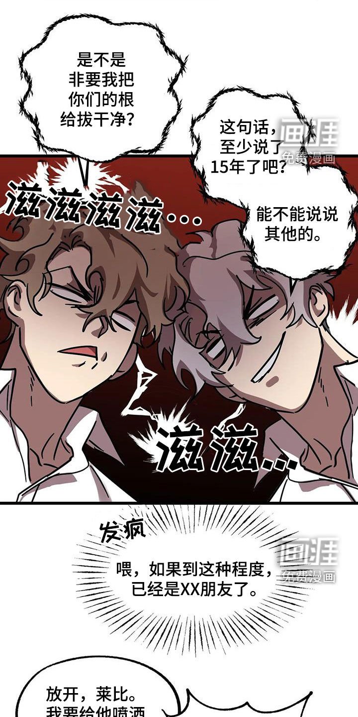 第37章：争夺