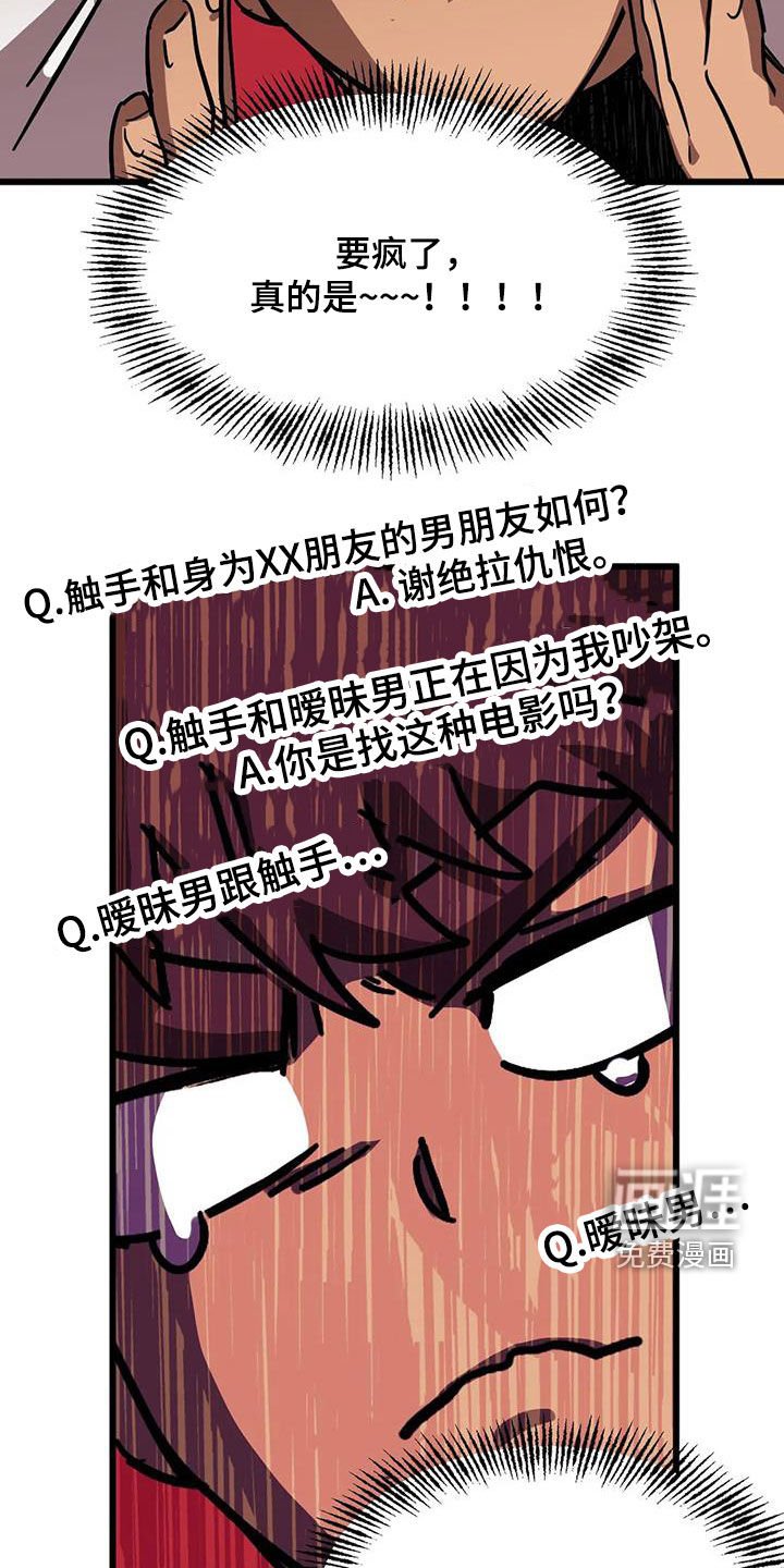 第37章：争夺
