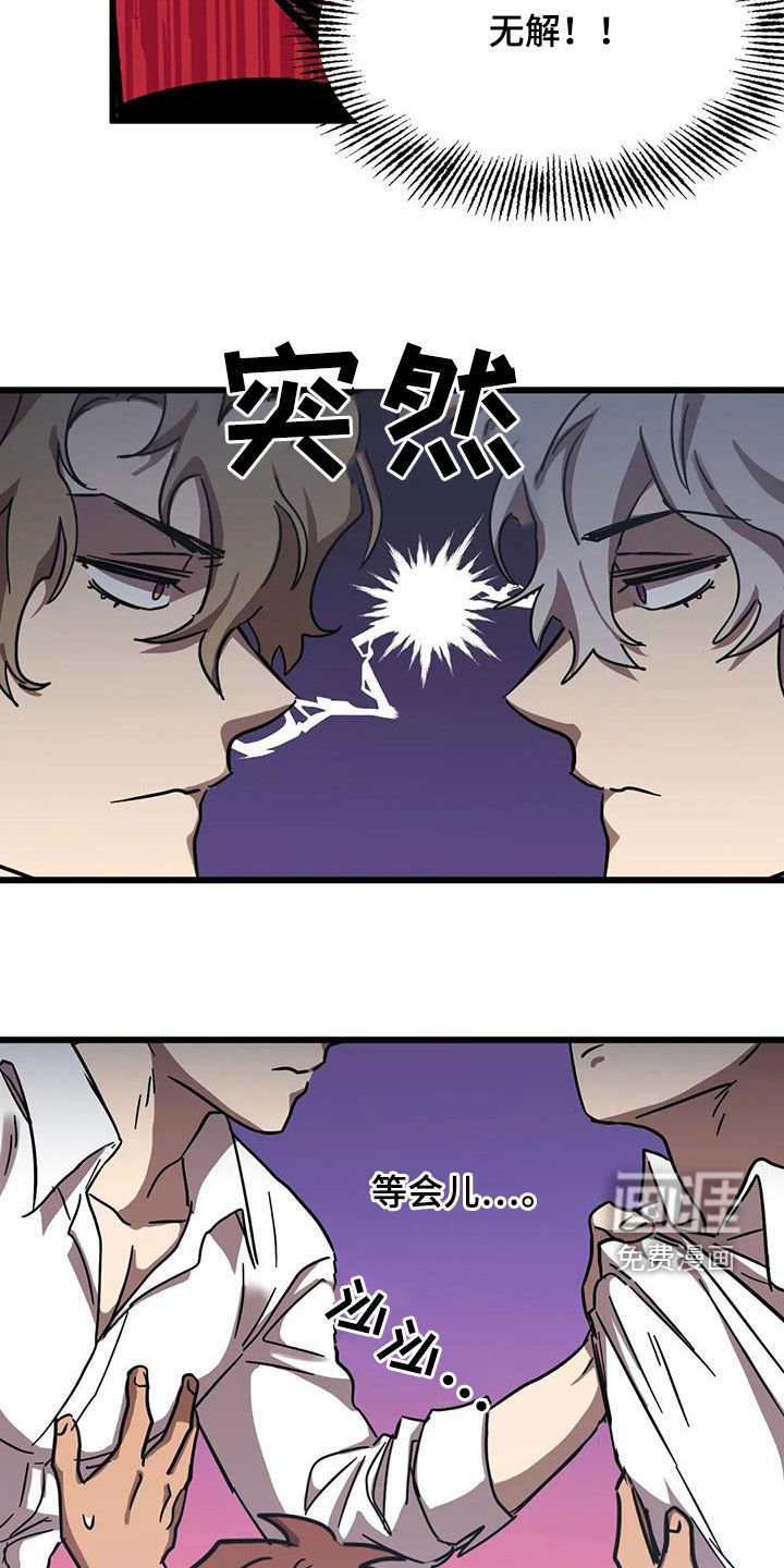 第37章：争夺