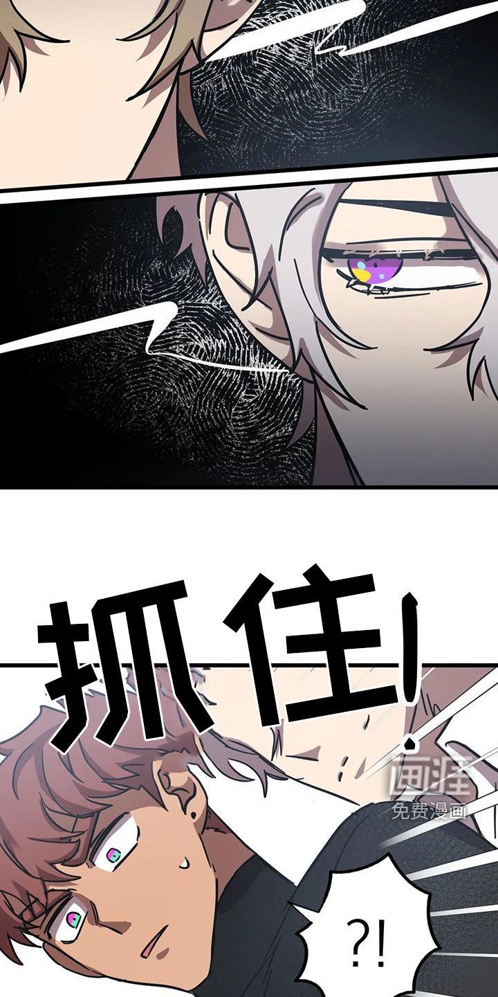 第37章：争夺