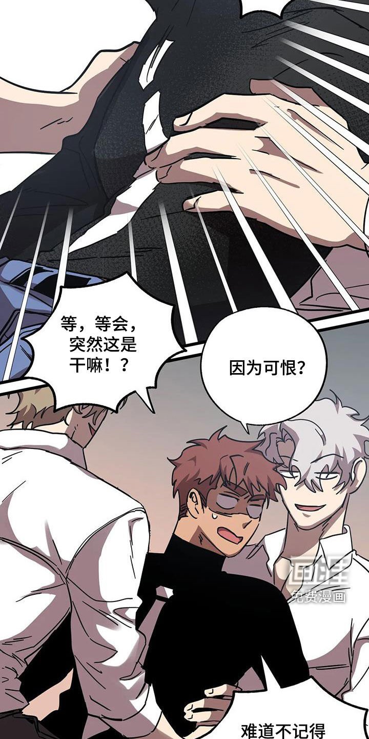 第37章：争夺