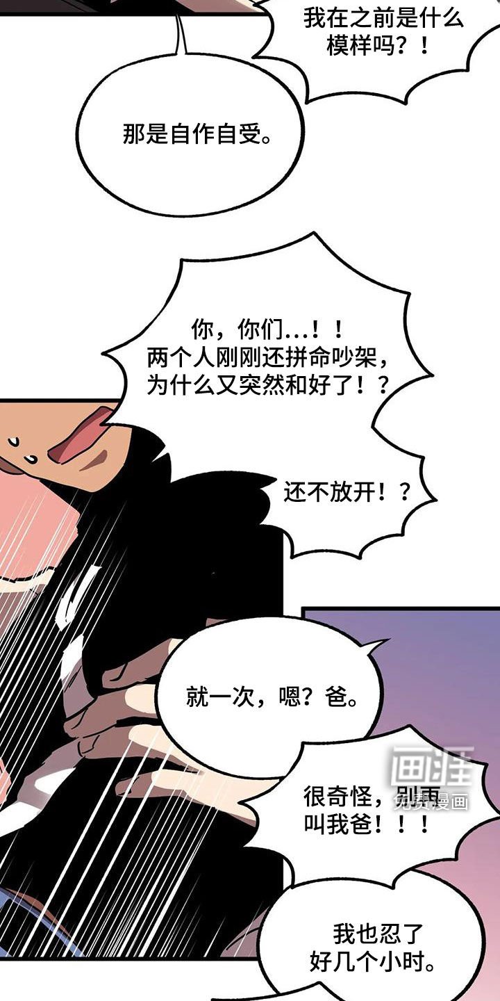 第37章：争夺