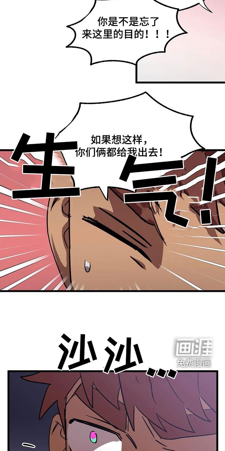 第37章：争夺