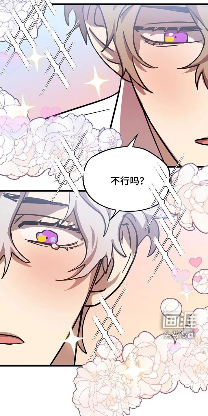 第37章：争夺