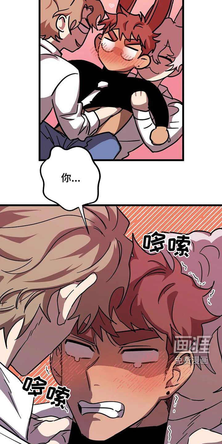 第37章：争夺