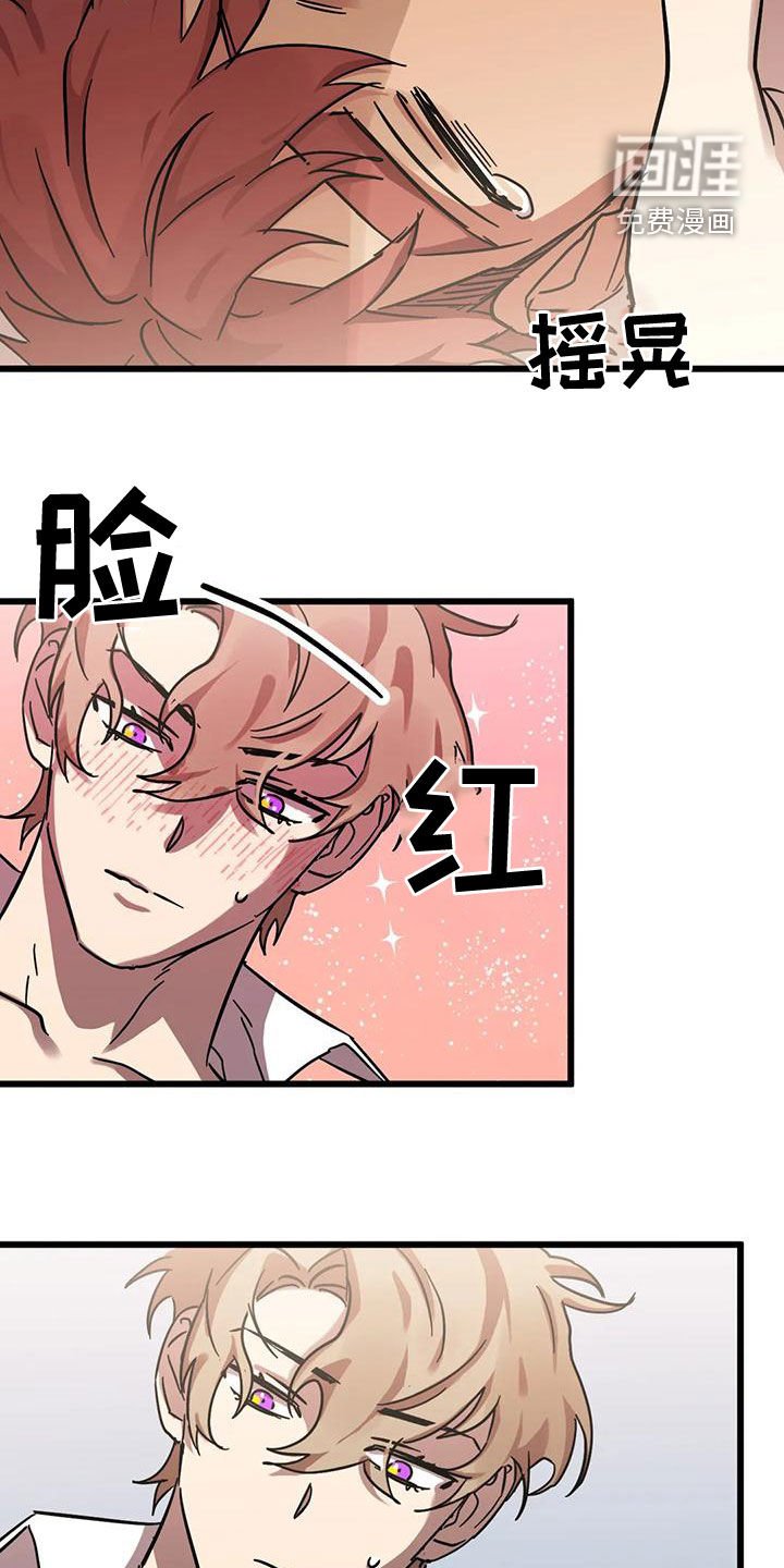 第38章：适可而止