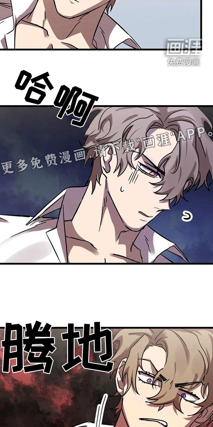 第38章：适可而止
