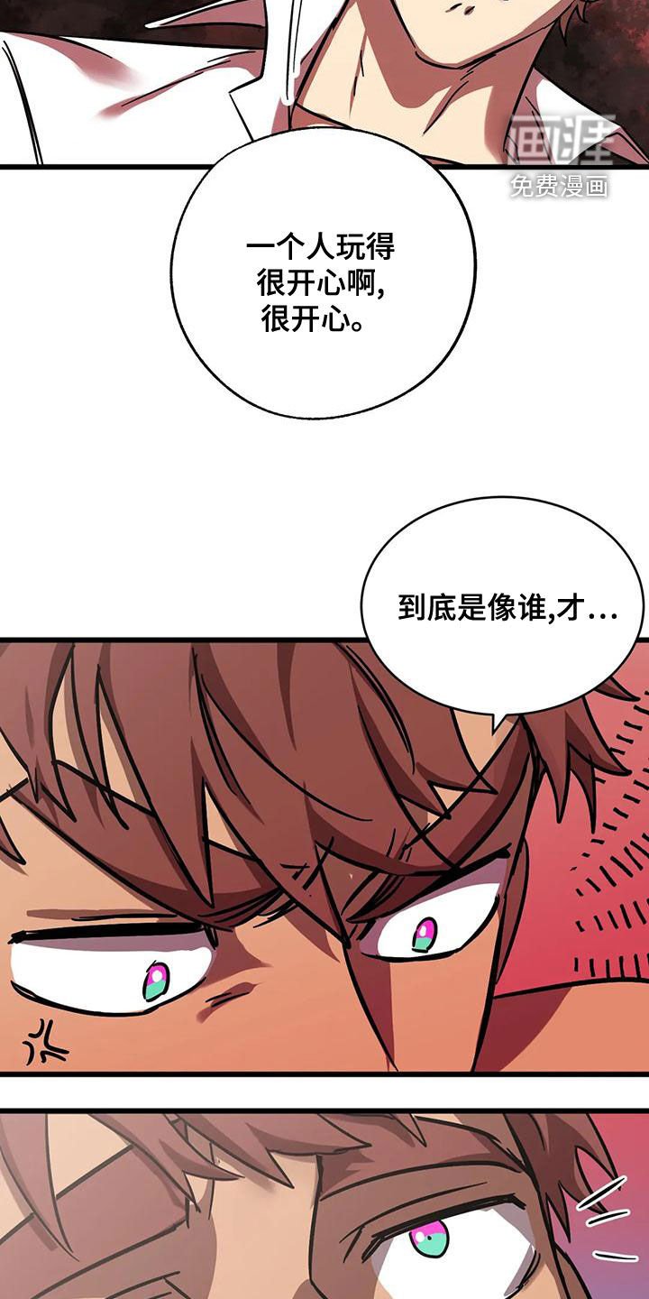 第38章：适可而止