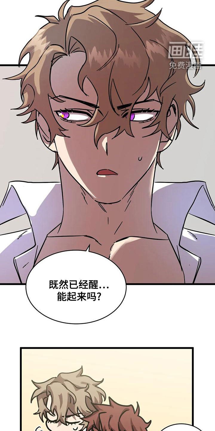 第38章：适可而止