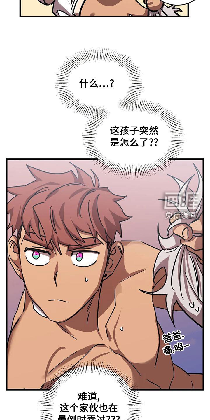 第38章：适可而止