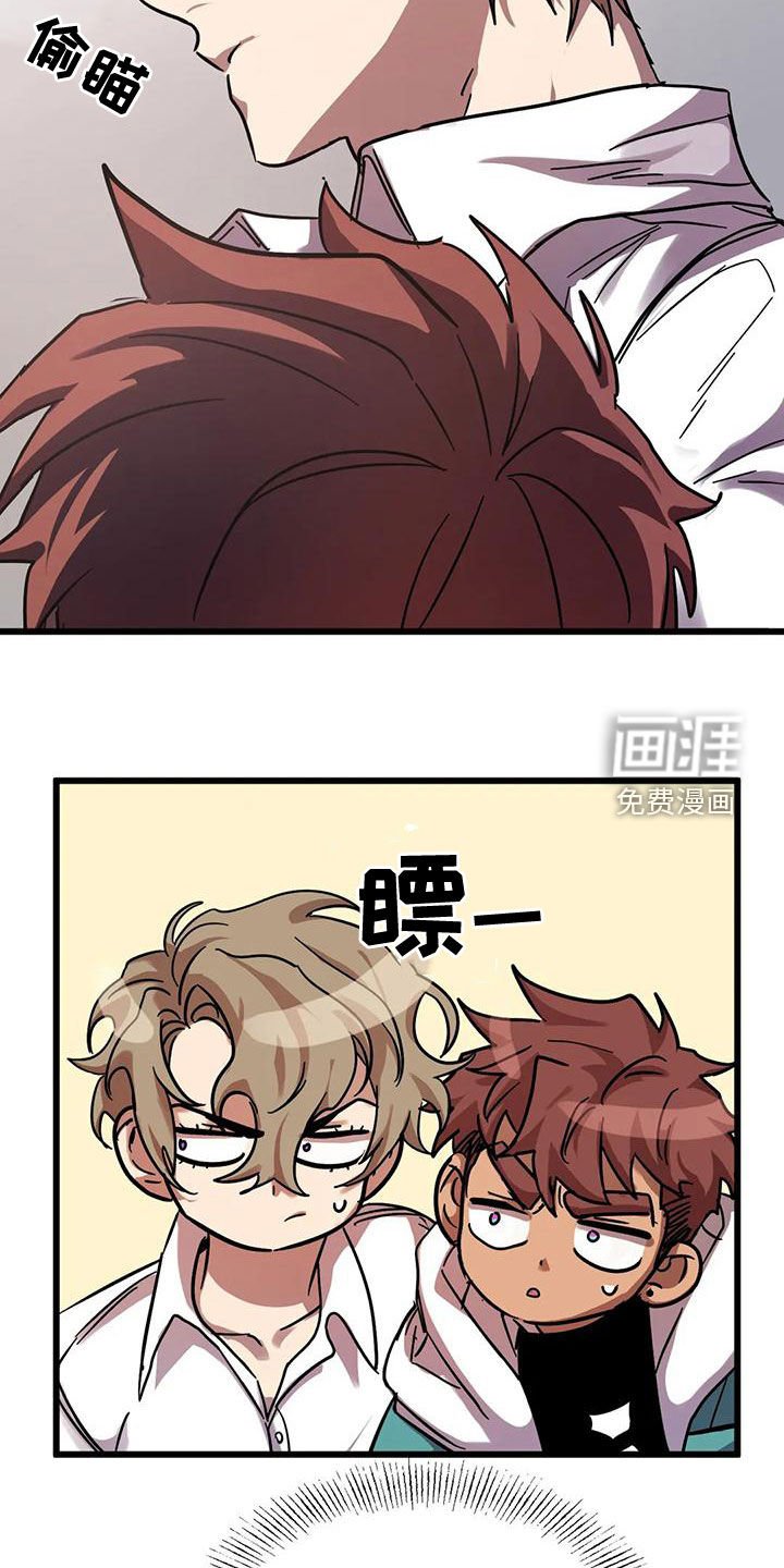 第38章：适可而止
