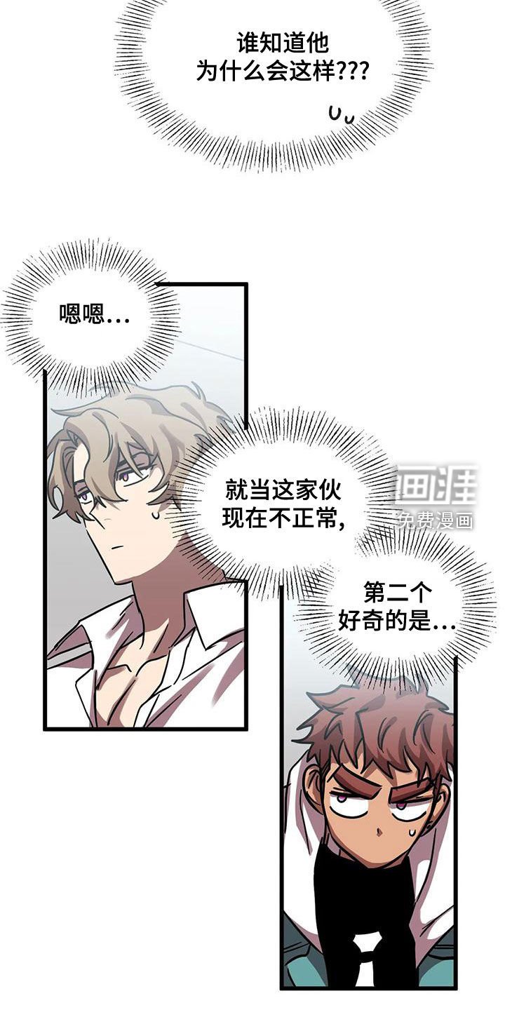 第38章：适可而止