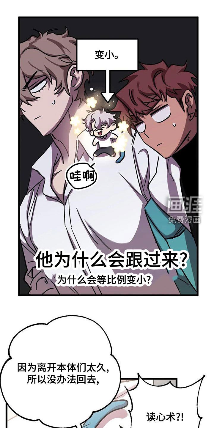 第38章：适可而止