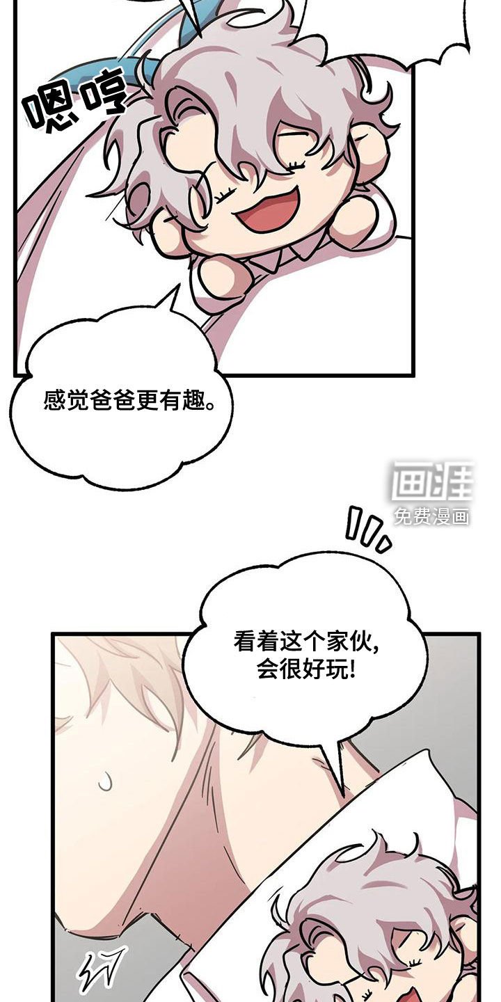 第38章：适可而止