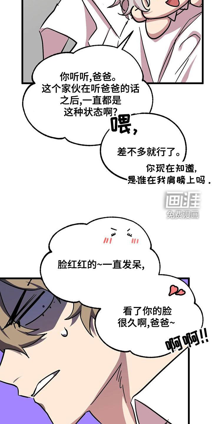 第38章：适可而止