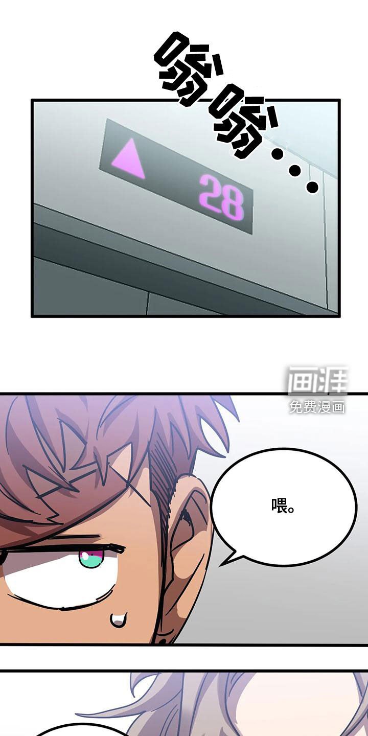 第39章：惊呆了