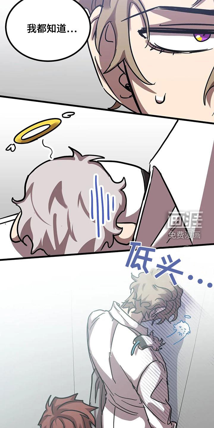 第39章：惊呆了
