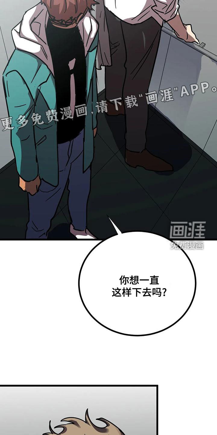 第39章：惊呆了