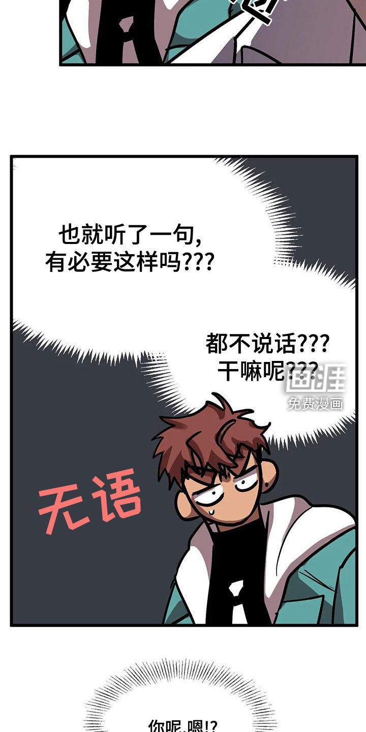 第39章：惊呆了