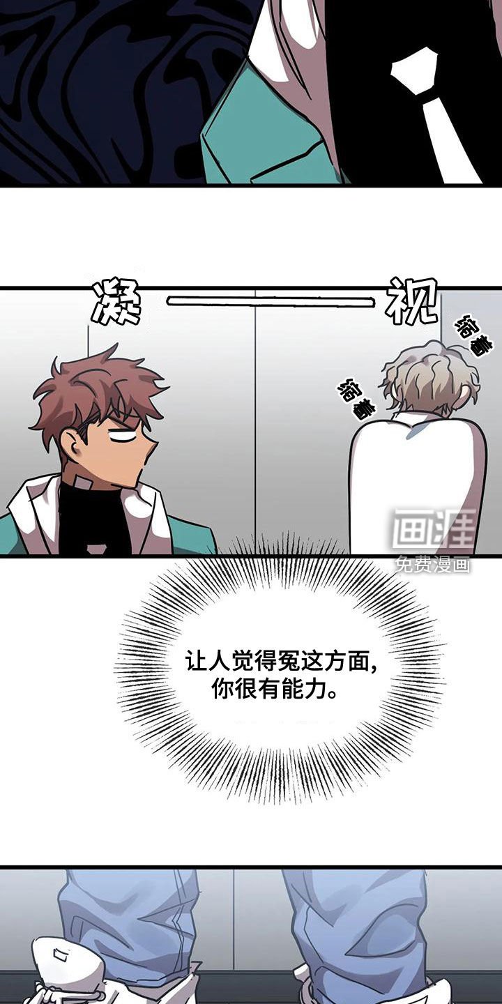 第39章：惊呆了