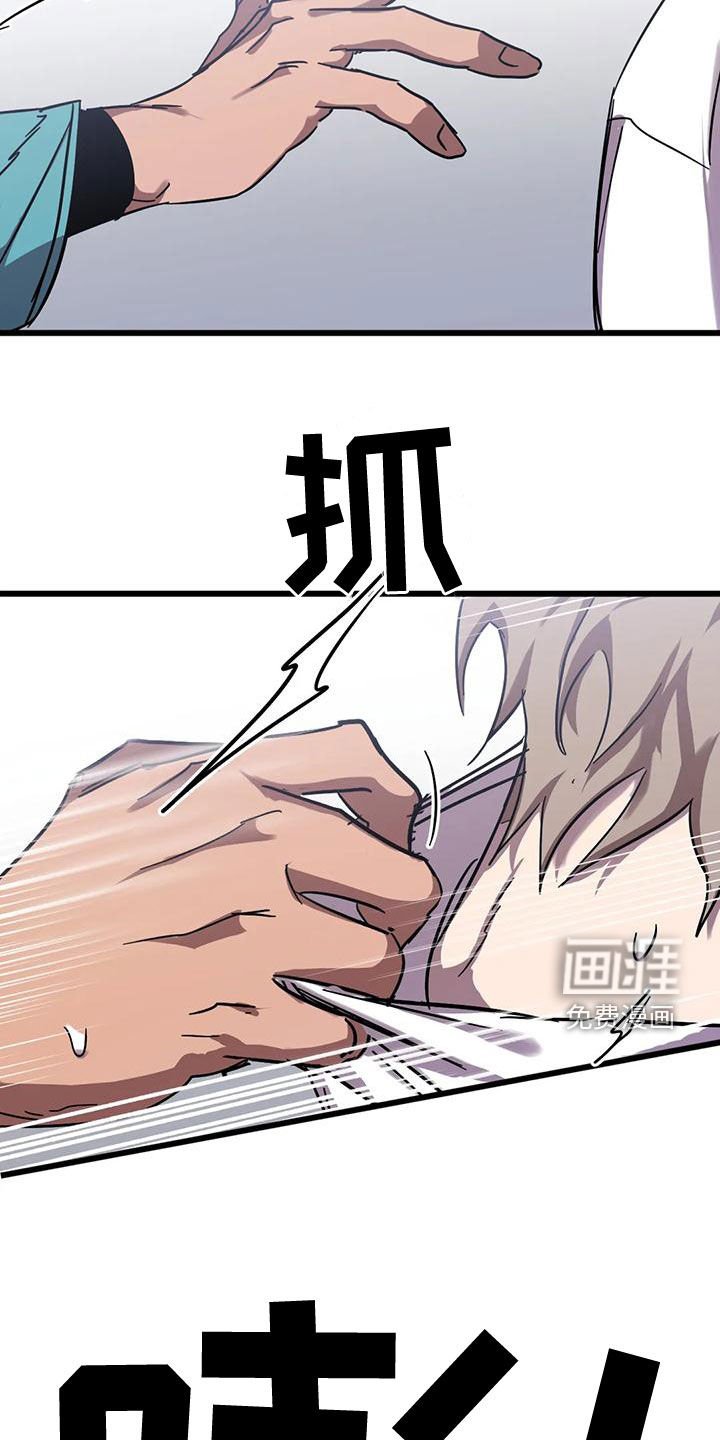 第39章：惊呆了