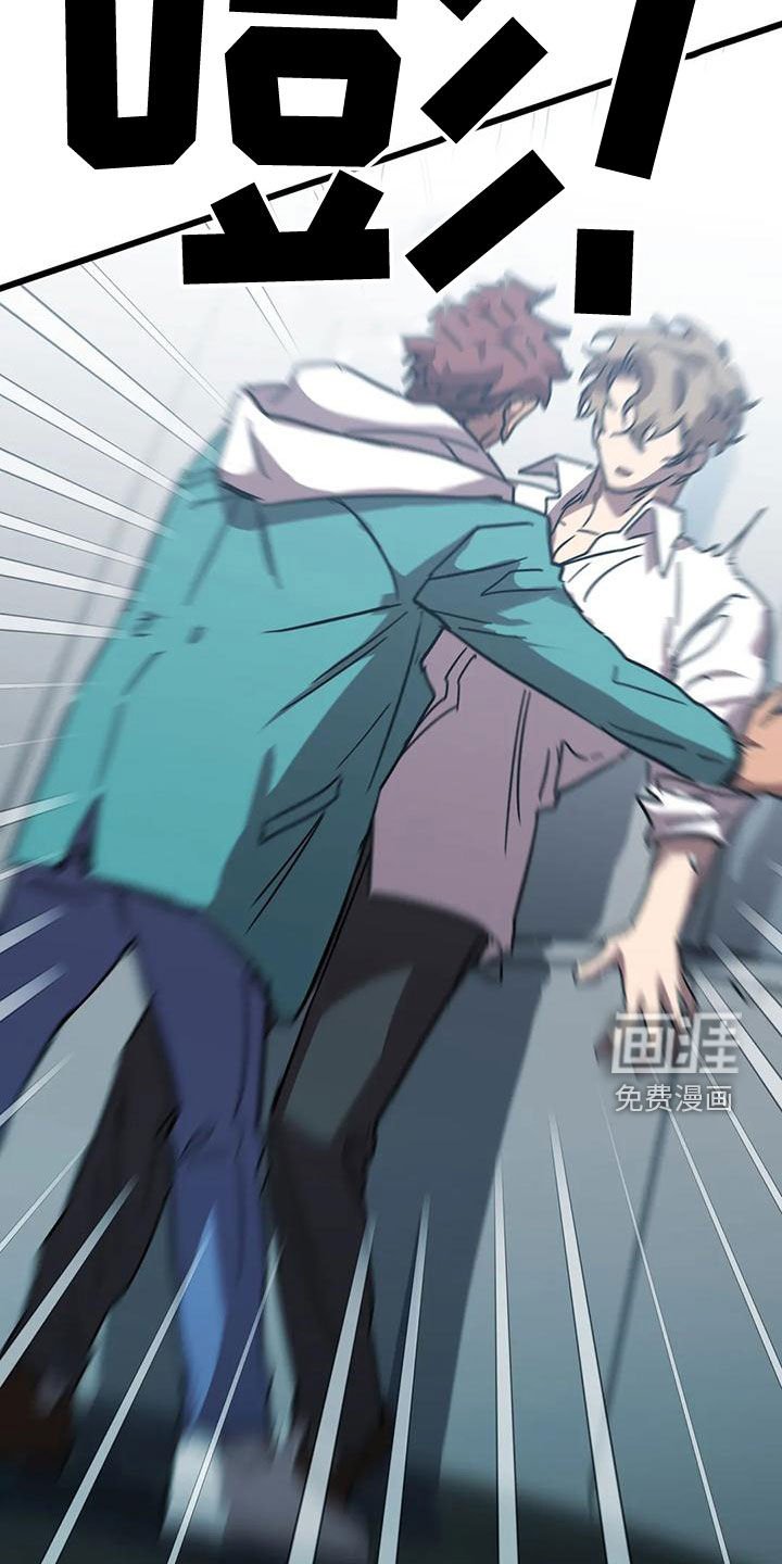 第39章：惊呆了