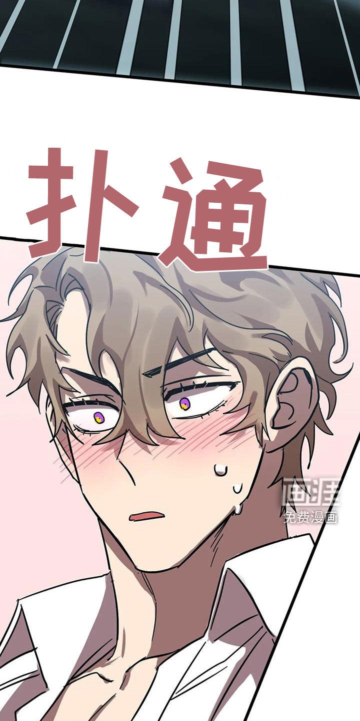 第39章：惊呆了