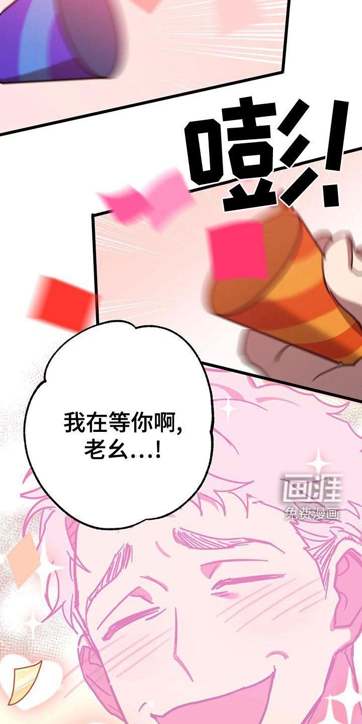 第39章：惊呆了